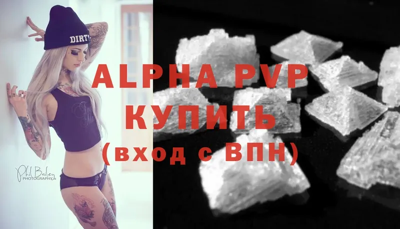 где продают   Кораблино  A-PVP Crystall 