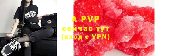 apvp Белоозёрский