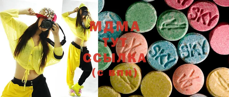 MDMA VHQ  Кораблино 